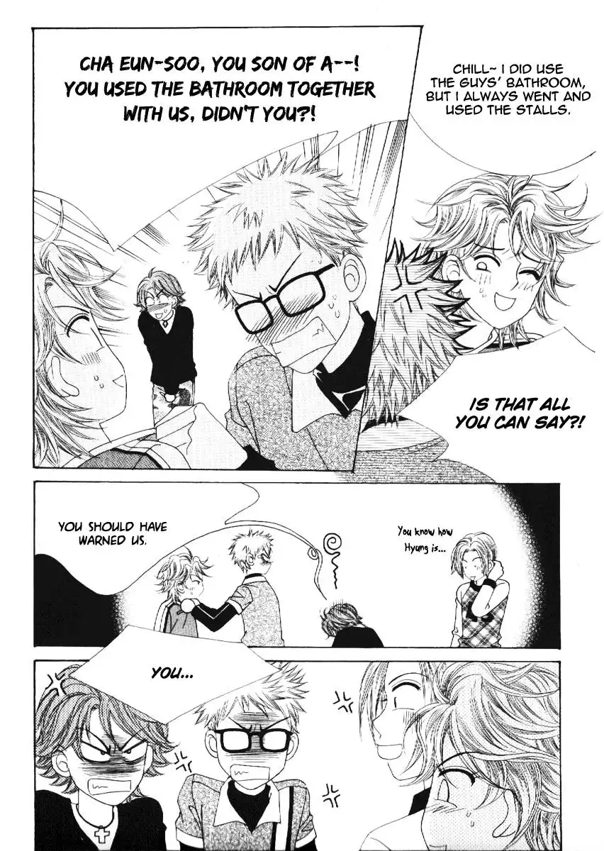 Boy of the Female Wolf Chapter 63 17
